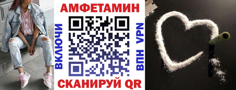 Амфетамин VHQ  Лангепас 