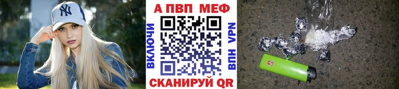 мега онион  Лангепас  Alpha-PVP кристаллы  где купить наркотик 
