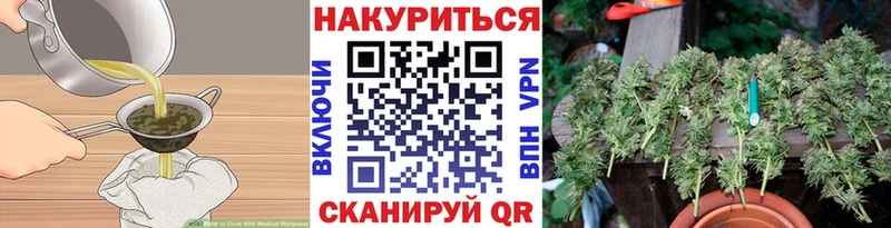 Печенье с ТГК конопля  что такое наркотик  МЕГА tor  Лангепас 