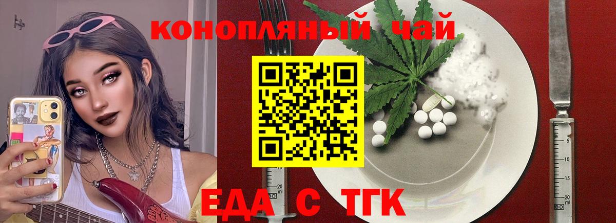 Canna-Cookies марихуана  Вход с VPN  Лангепас 