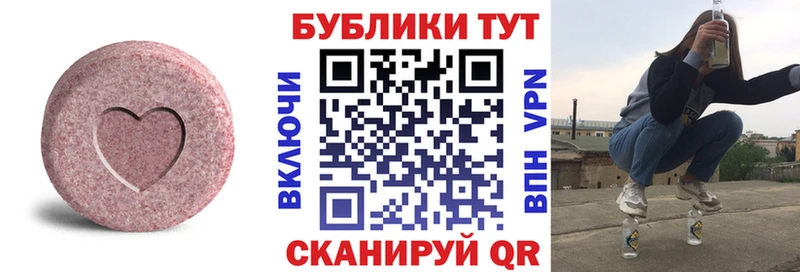 Ecstasy 280 MDMA  магазин продажи наркотиков  Лангепас 
