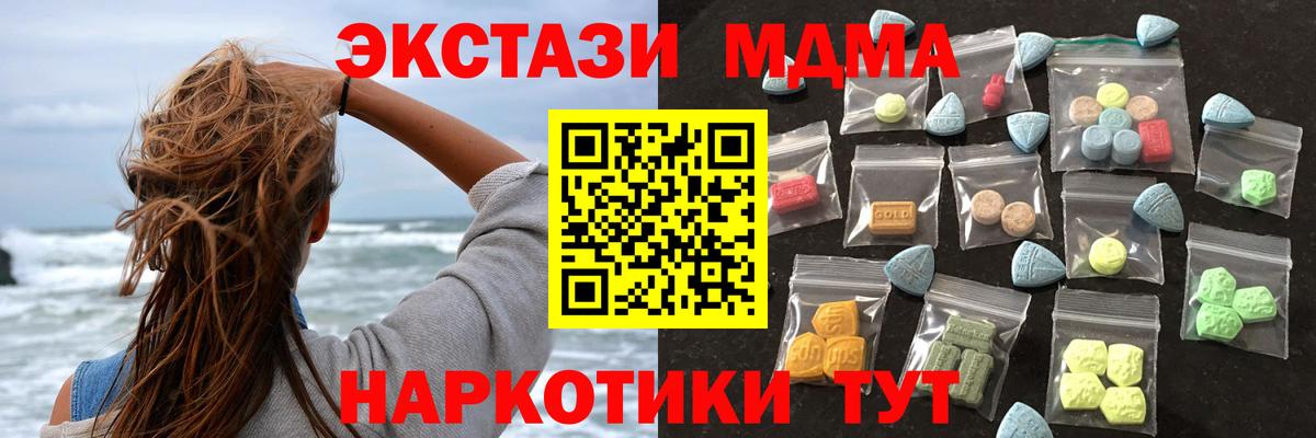 Марихуана Лангепас