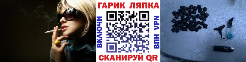 ГАШ VHQ  сайты даркнета как зайти  Лангепас  наркотики 
