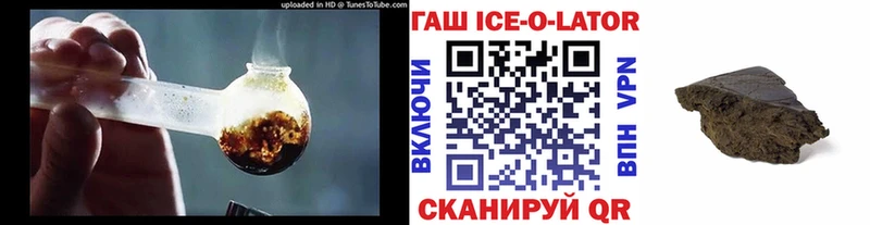 Гашиш Premium Лангепас