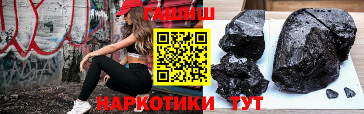 Лангепас  ГАШ Cannabis  Вход с VPN 