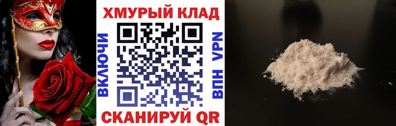 Героин белый Лангепас