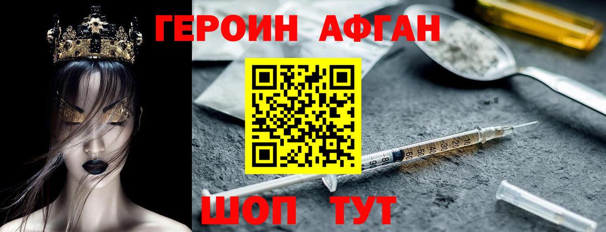 ГЕРОИН гречка  Вход с VPN  ГЕРОИН  Лангепас 