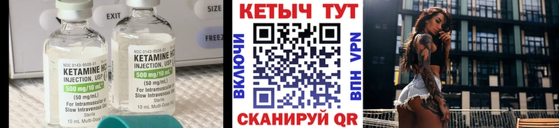 купить наркотики сайты  Лангепас  КЕТАМИН VHQ 