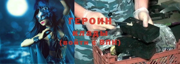 первитин Краснослободск