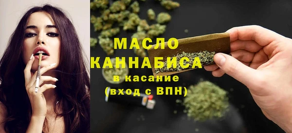 первитин Краснослободск