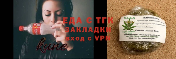 первитин Краснослободск