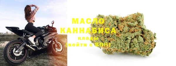 первитин Краснослободск