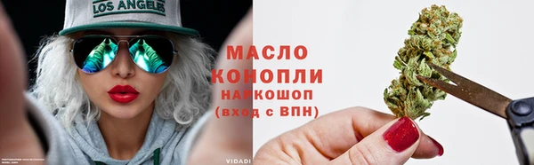 первитин Краснослободск