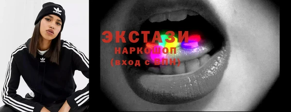 герыч Красноперекопск