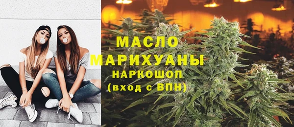 первитин Краснослободск