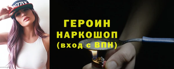 герыч Красноперекопск