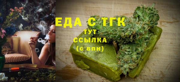 герыч Красноперекопск