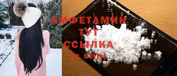 герыч Красноперекопск