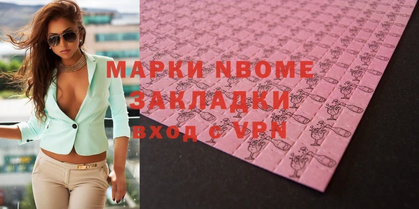 первитин Краснослободск