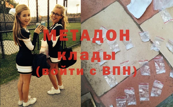 первитин Краснослободск