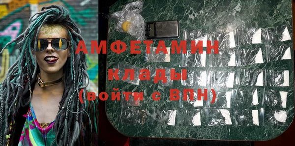 герыч Красноперекопск