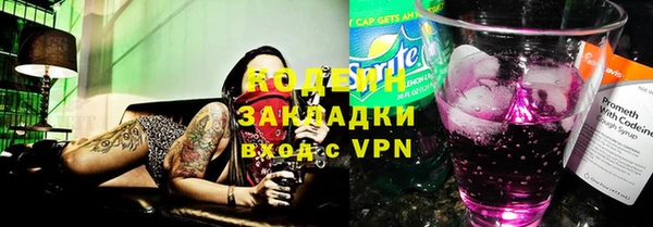 прущая мука Губаха