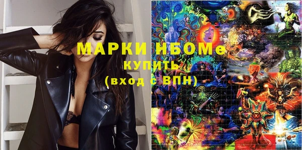 герыч Красноперекопск