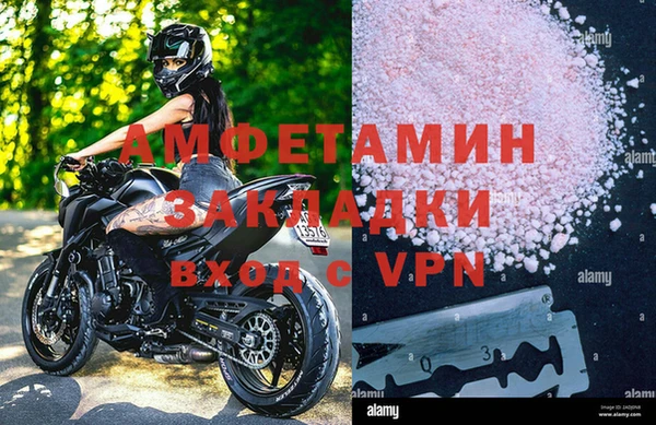 герыч Красноперекопск
