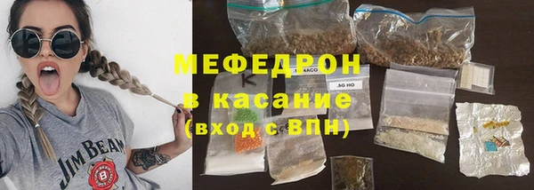 герыч Красноперекопск