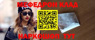 альфа пвп VHQ Бийск