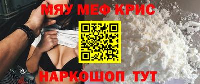 прущий лед Заводоуковск
