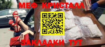 мяу мяу мука Беслан