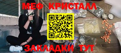 альфа пвп VHQ Бийск