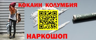 альфа пвп VHQ Бийск
