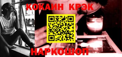 альфа пвп VHQ Бийск