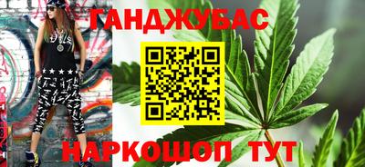 альфа пвп VHQ Бийск