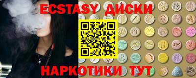 альфа пвп VHQ Бийск