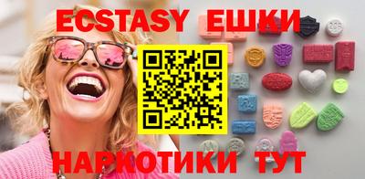 мяу мяу мука Беслан