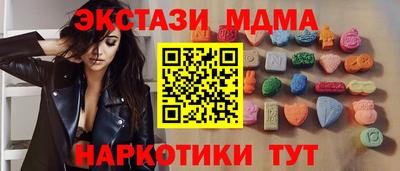 альфа пвп VHQ Бийск