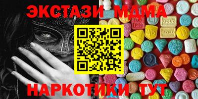 альфа пвп VHQ Бийск
