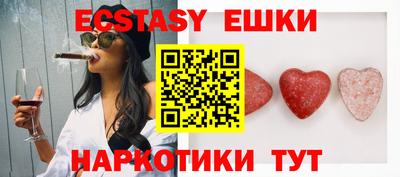 кокаин перу Жуковский