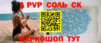 мяу мяу мука Беслан