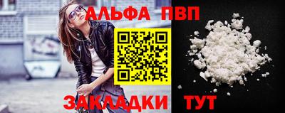мяу мяу мука Беслан