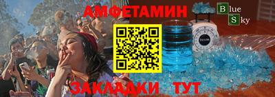 альфа пвп VHQ Бийск