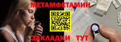 мяу мяу мука Беслан