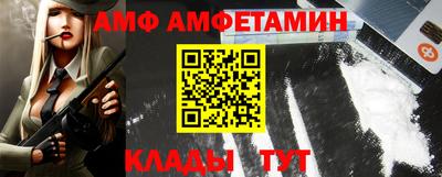 альфа пвп VHQ Бийск