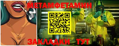 гидропоника Берёзовский