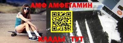 альфа пвп VHQ Бийск