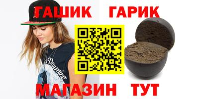 альфа пвп VHQ Бийск