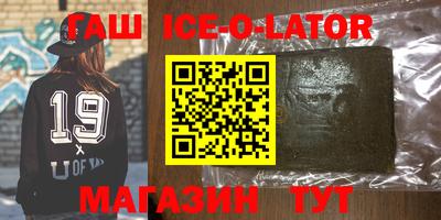 альфа пвп VHQ Бийск